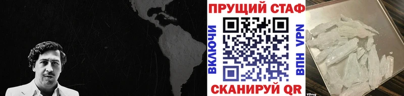 Где купить наркотики Щигры Конопля  APVP  ГАШ 