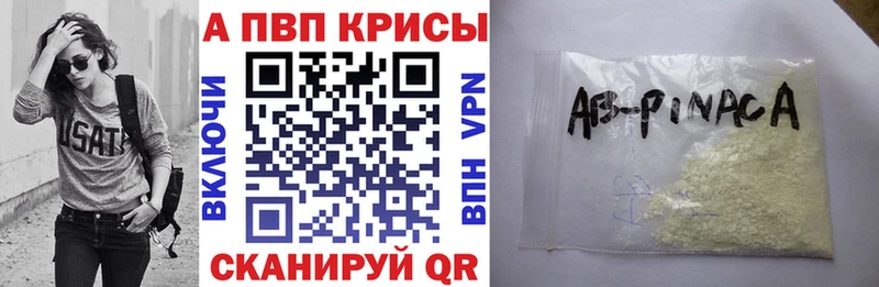 ОМГ ОМГ ССЫЛКА  Щигры  маркетплейс телеграм  купить наркоту  Alfa_PVP крисы CK 