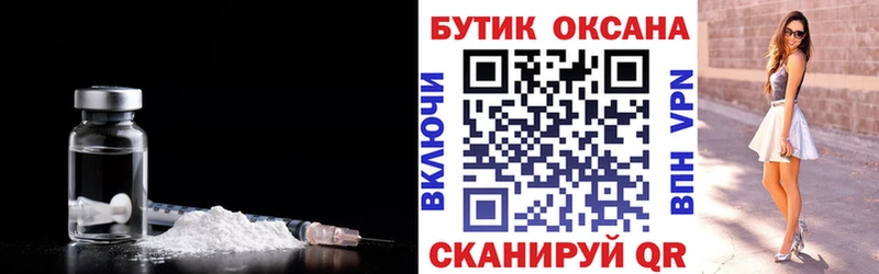 Бутират оксибутират  Щигры 