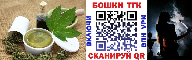 Cannafood марихуана  даркнет сайт  Щигры 
