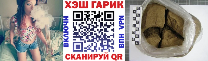 Гашиш Ice-O-Lator  shop формула  Щигры 