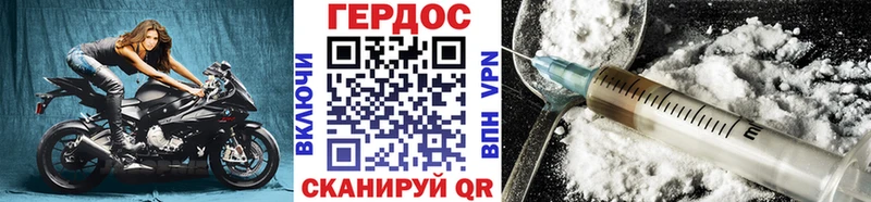 это телеграм  Щигры  ГЕРОИН Heroin  что такое наркотик 