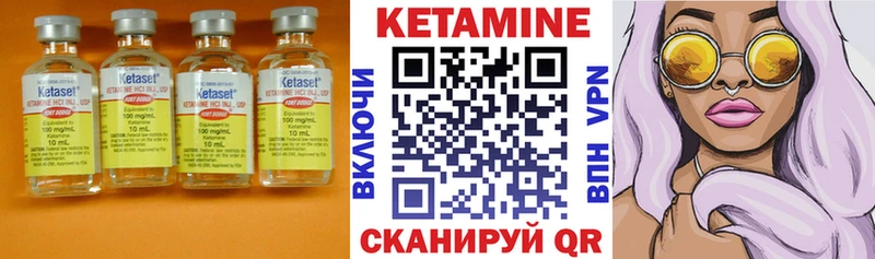 Кетамин ketamine нарко площадка телеграм Щигры hydra ссылки