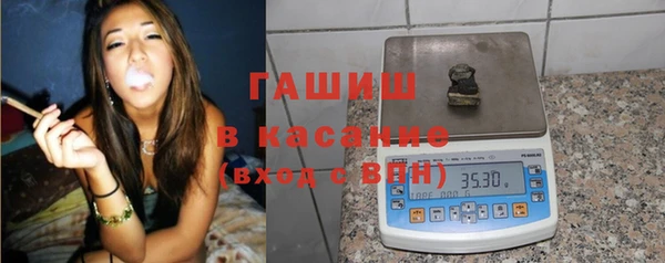 прущая мука Армянск