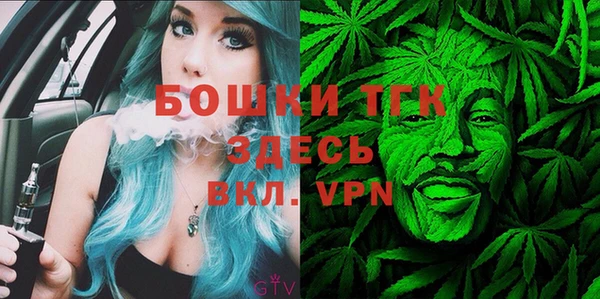 альфа пвп VHQ Арсеньев