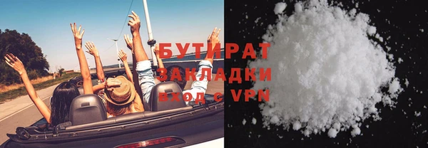 прущая мука Армянск