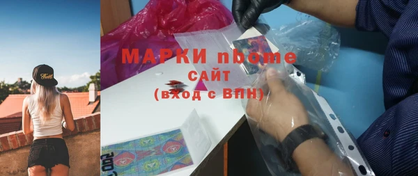 прущая мука Армянск