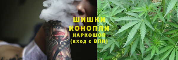 альфа пвп VHQ Арсеньев