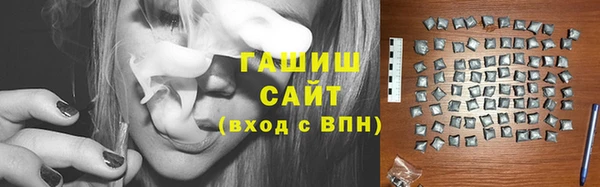 мефедрон мука Аркадак