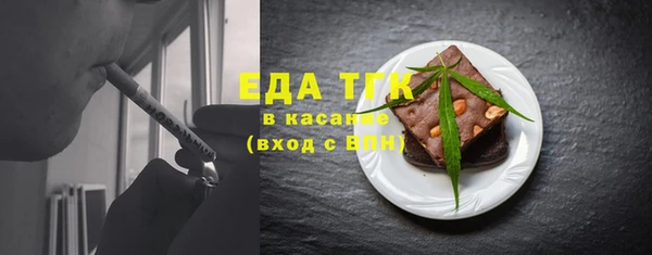мефедрон мука Аркадак