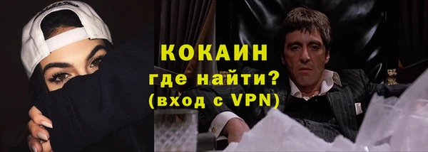 мефедрон мука Аркадак