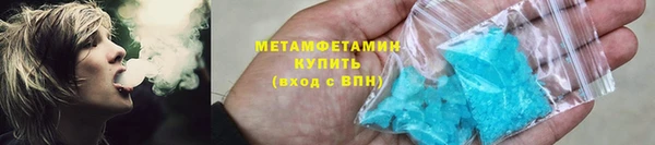 мефедрон мука Аркадак