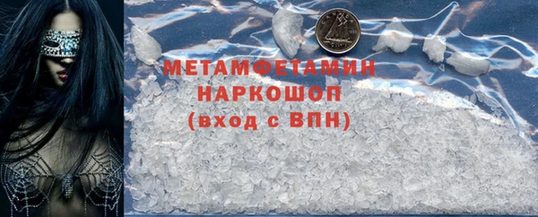бутират Тутаев
