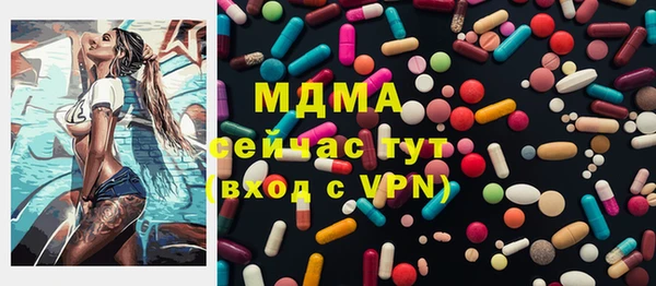 альфа пвп VHQ Арсеньев