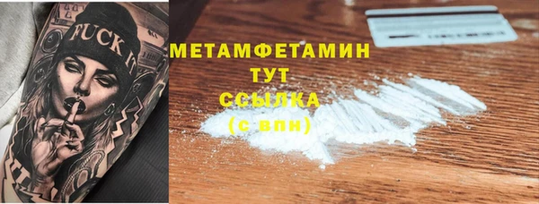 альфа пвп VHQ Арсеньев