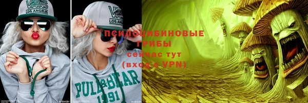 альфа пвп VHQ Арсеньев