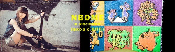 прущая мука Армянск