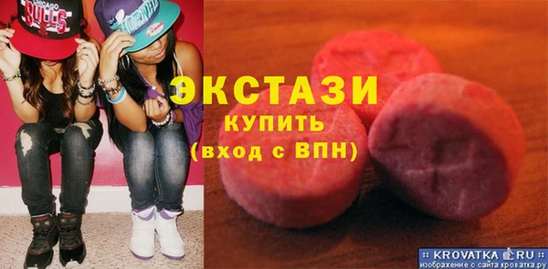мефедрон мука Аркадак