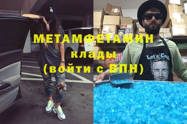 альфа пвп VHQ Арсеньев
