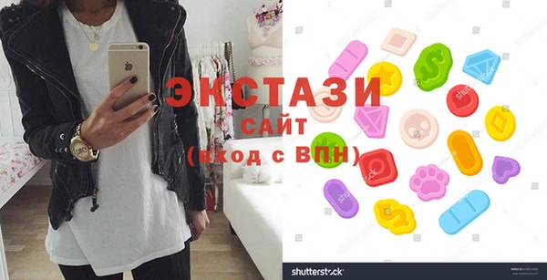 альфа пвп VHQ Арсеньев