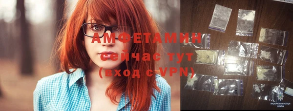 мефедрон мука Аркадак