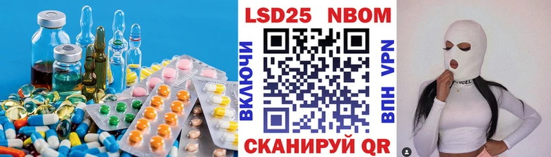 Лсд 25 экстази ecstasy  Щигры 