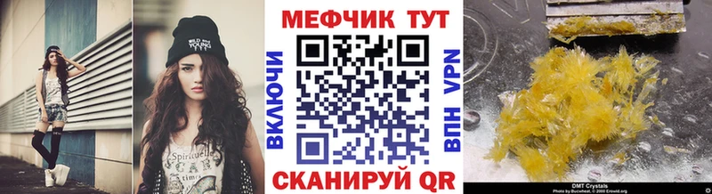 МЕФ мука Щигры