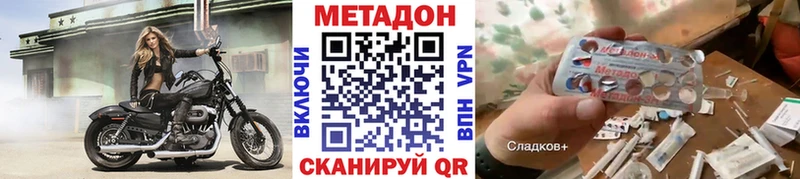Метадон VHQ  hydra онион  Щигры 