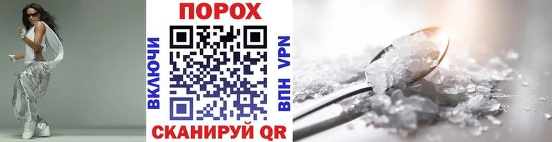 мега ссылка  Щигры  Первитин Декстрометамфетамин 99.9% 