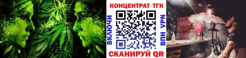 МЕГА сайт Щигры Дистиллят ТГК вейп с тгк